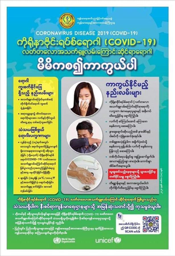 Maykha Hotel มัณฑะเลย์ ภายนอก รูปภาพ